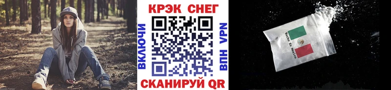 Магазины продажи наркотиков Курчалой Каннабис Галлюциногенные грибы ГАШ Амфетамин Меф Alpha PVP