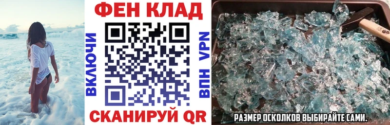 Amphetamine Розовый  где можно купить наркотик  Курчалой 