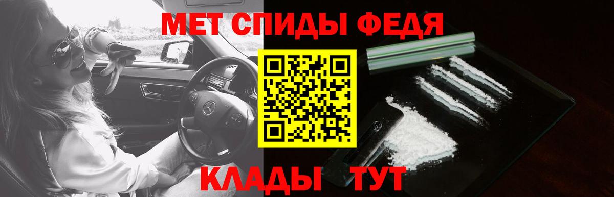 Амфетамин 98% Курчалой