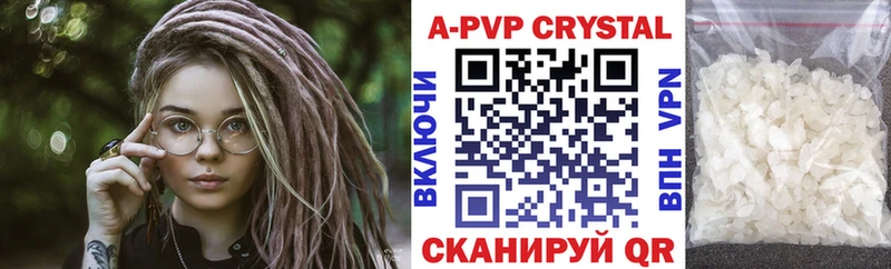 Alpha-PVP крисы CK Курчалой