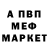 Меф VHQ Dunaj EVA