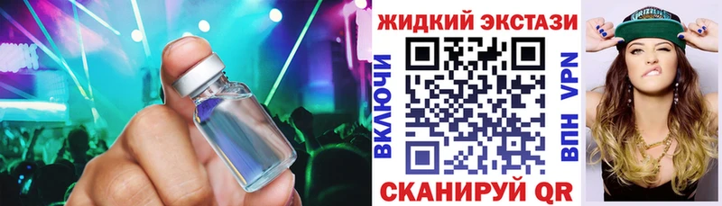 что такое наркотик  Курчалой  БУТИРАТ вода 