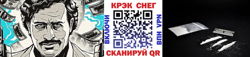 hydra зеркало  Курчалой  Cocaine Колумбийский 