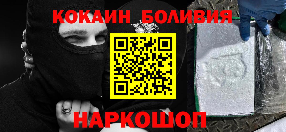 МДМА Курчалой