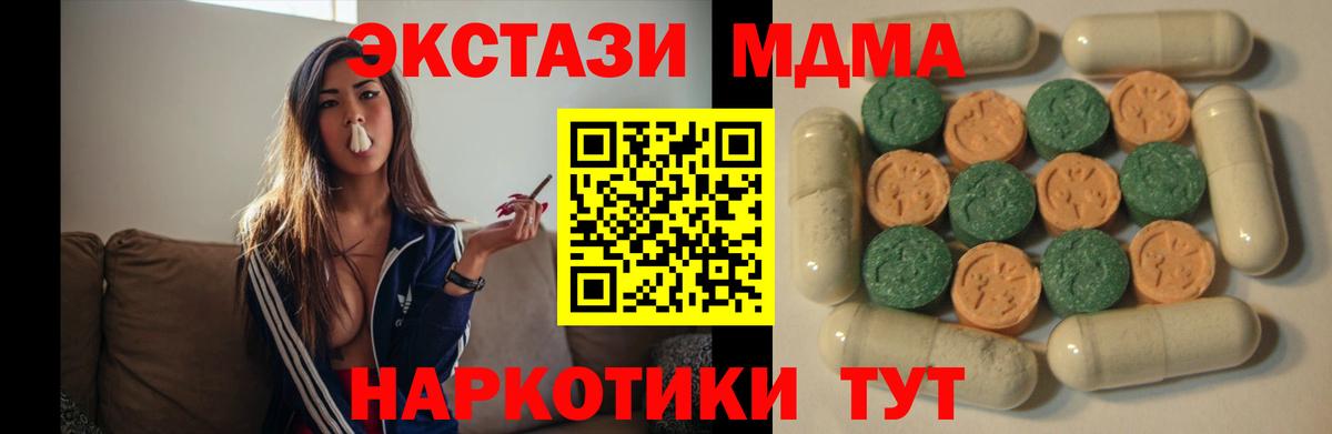 Экстази TESLA Курчалой