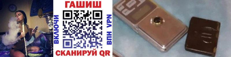 ГАШ гарик  где купить наркотик  Курчалой 
