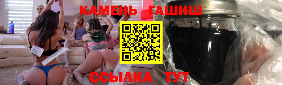 ГАШ AMNESIA HAZE  Вход с VPN  Гашиш Изолятор  Курчалой 