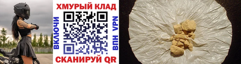 продажа наркотиков  Курчалой  Героин VHQ 