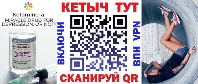 продажа наркотиков  нарко площадка какой сайт  КЕТАМИН VHQ  Курчалой 
