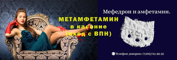 ALPHA PVP Алексеевка