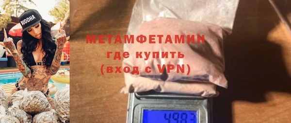 ALPHA PVP Алексеевка