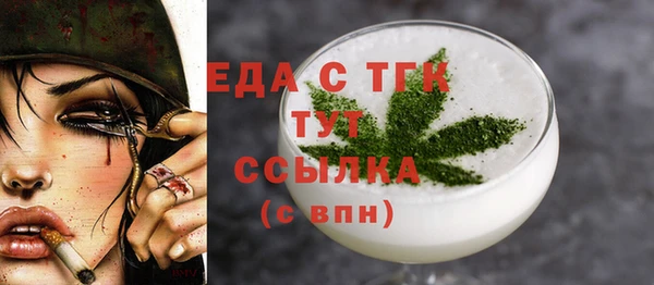 синтетический гашиш Алексин