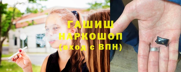 синтетический гашиш Алексин