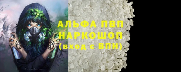 ALPHA PVP Алексеевка