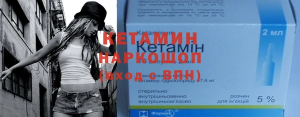 синтетический гашиш Алексин