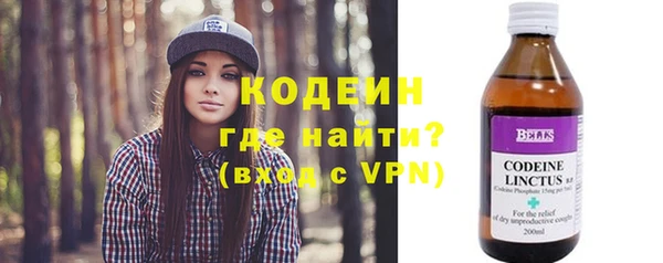 ALPHA PVP Алексеевка