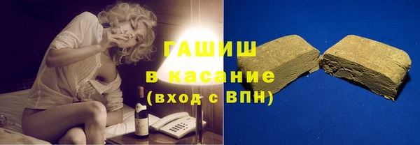 синтетический гашиш Алексин