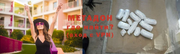 синтетический гашиш Алексин