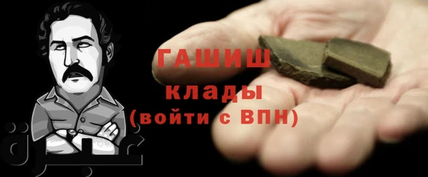 синтетический гашиш Алексин