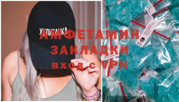 прущая мука Алзамай