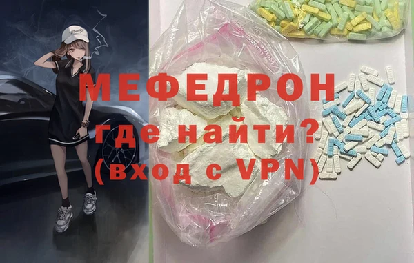 ALPHA PVP Алексеевка