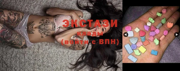 синтетический гашиш Алексин