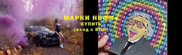 PSILOCYBIN Дмитровск