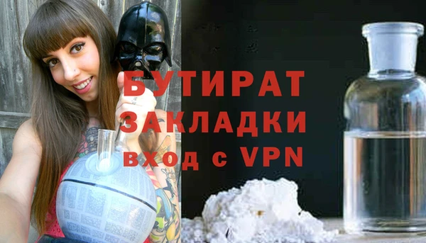 ALPHA PVP Алексеевка