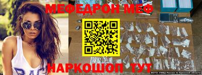 спиды Комсомольск-на-Амуре