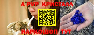 мефедрон VHQ Краснознаменск