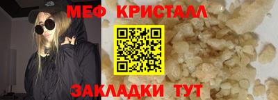 спиды Коммунар
