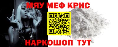 спиды Комсомольск-на-Амуре