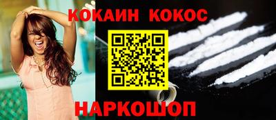 мефедрон VHQ Краснознаменск