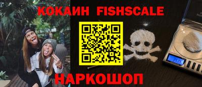 спиды Комсомольск-на-Амуре