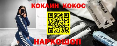 спиды Комсомольск-на-Амуре