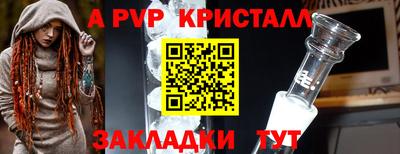 герыч Краснокаменск
