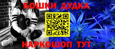 соль ск Краснодар