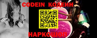 спиды Комсомольск-на-Амуре