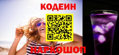 спиды Комсомольск-на-Амуре