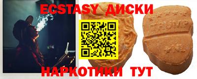 спиды Комсомольск-на-Амуре