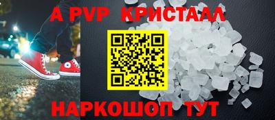 спиды Коммунар