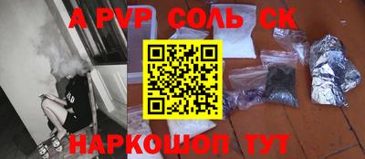 спиды Комсомольск-на-Амуре