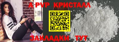 спиды Коммунар