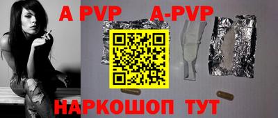 спиды Комсомольск-на-Амуре