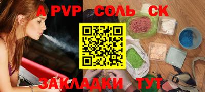 спиды Коммунар