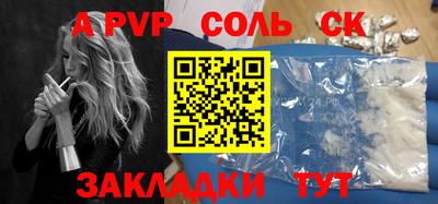 спиды Коммунар