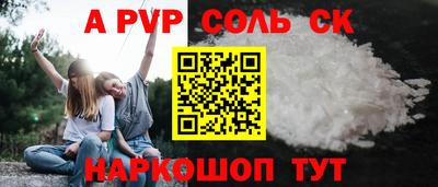 герыч Краснокаменск