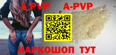 Альфа ПВП Конаково