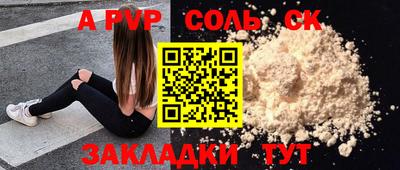 Альфа ПВП Конаково