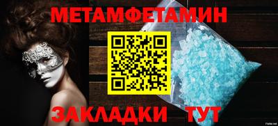 спиды Комсомольск-на-Амуре